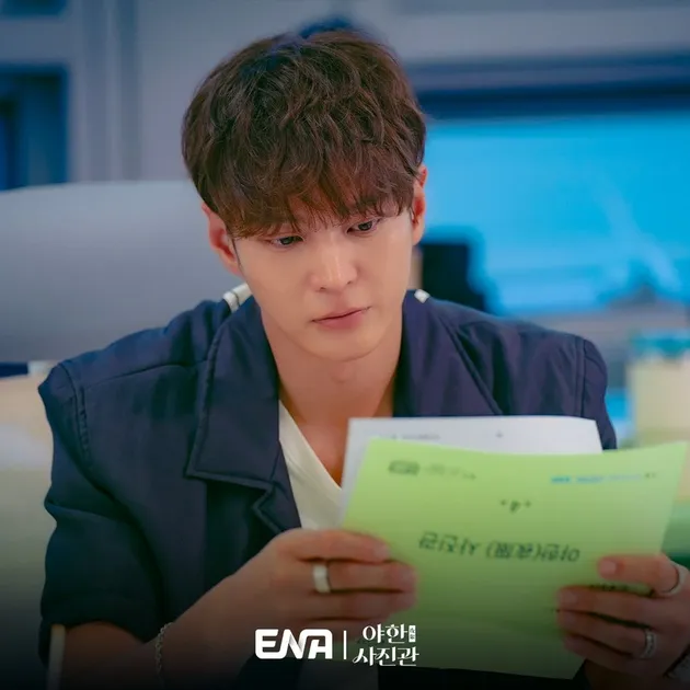 Script Reading