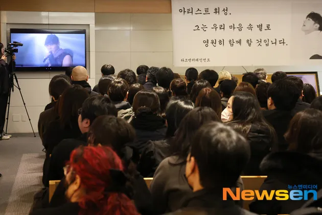 Pemakaman Wheesung