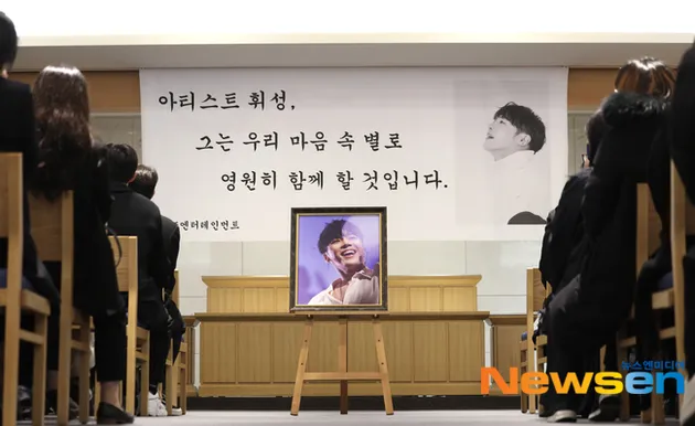 Pemakaman Wheesung