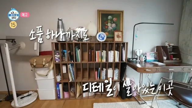 Rumah Joy Red Velvet