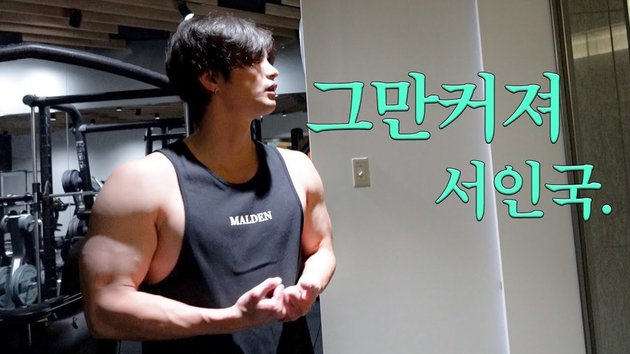 8 Latest Photos of Seo In Guk with Bigger Muscles, 'Our Dream District Gate'