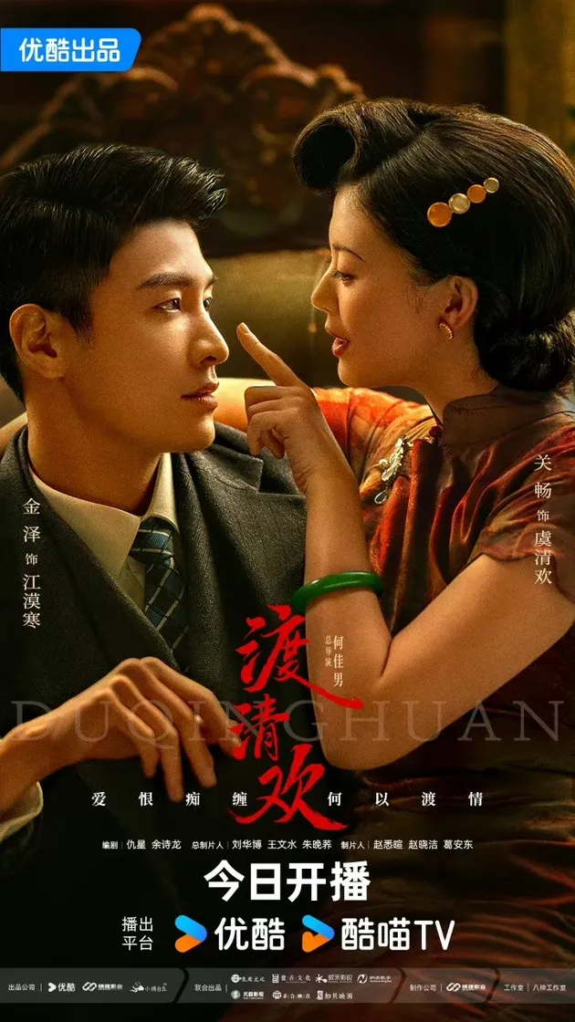 Drama China Tentang Love-Hate Relationship