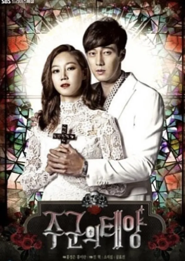 Master&#039;s Sun