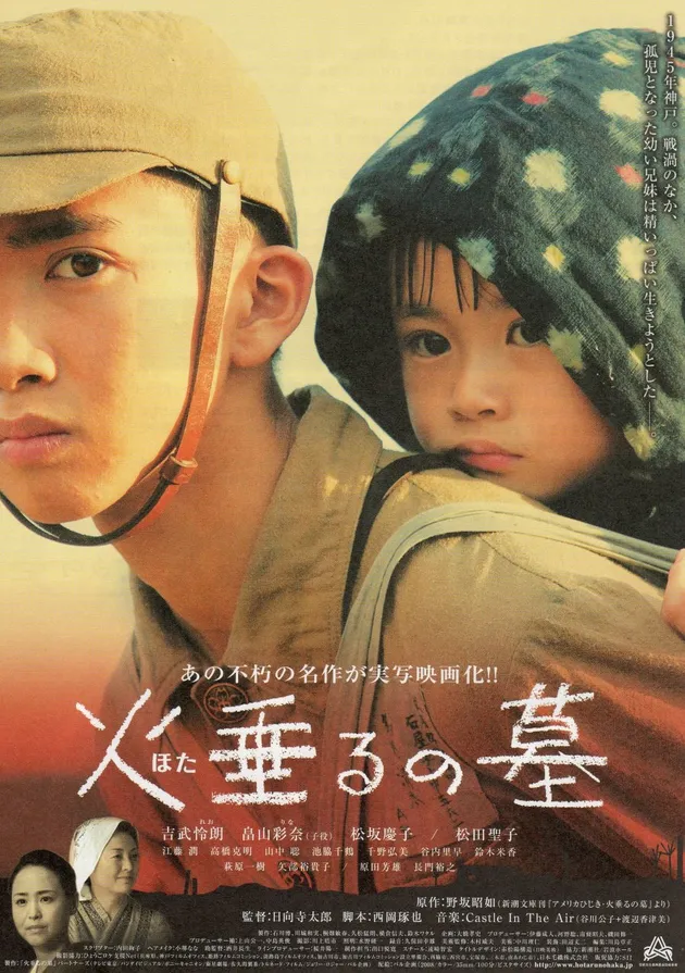Film Jepang tentang Perang Dunia II