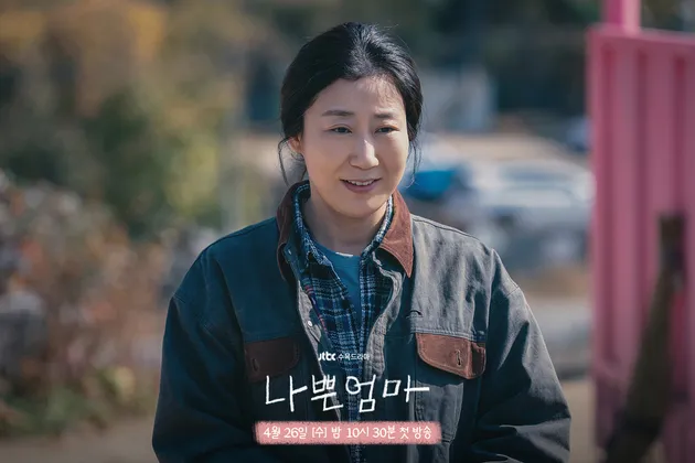 Aktris Korea