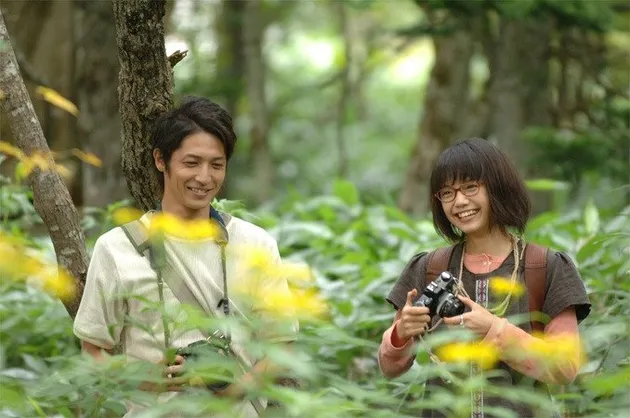 TADA KIMI WO AISHITERU / HEAVENLY FOREST