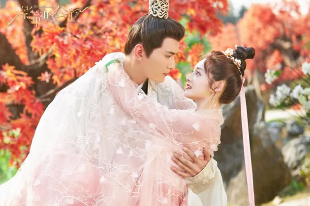BE MY PRINCESS