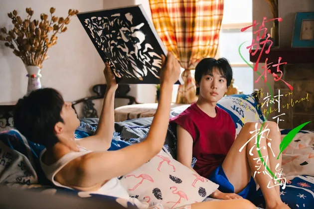 SECRETS HAPPENED ON THE LITCHI ISLAND