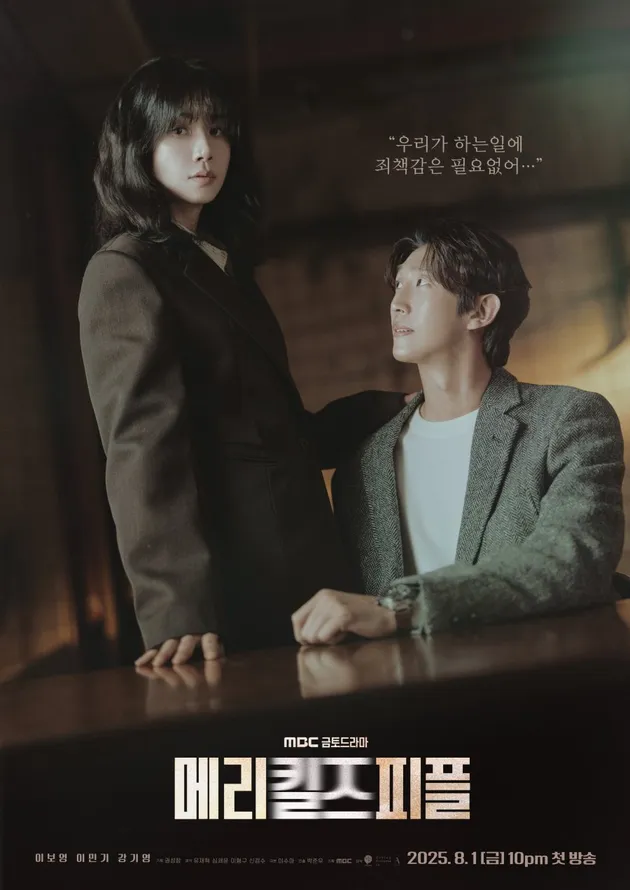 drama korea tema hukum terbaru 2025