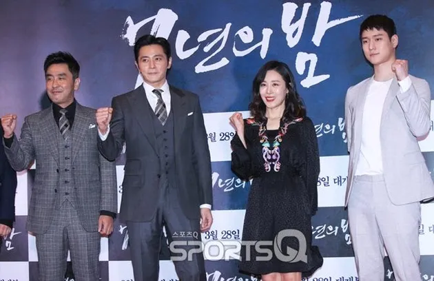 premiere film seven years of nigh