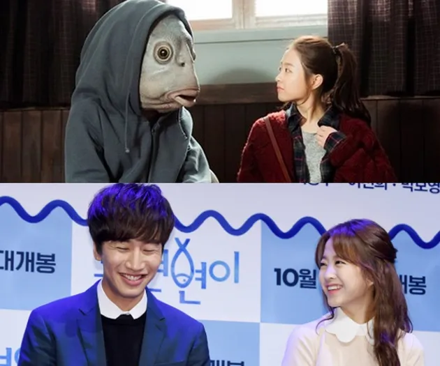 aktor yang pernah main dengan park bo young