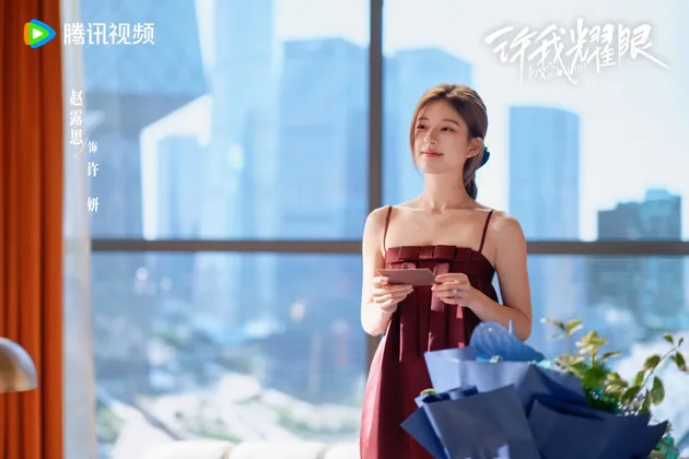 LOVE&#039;S AMBITION yang Dibintangi Zhao Lusi