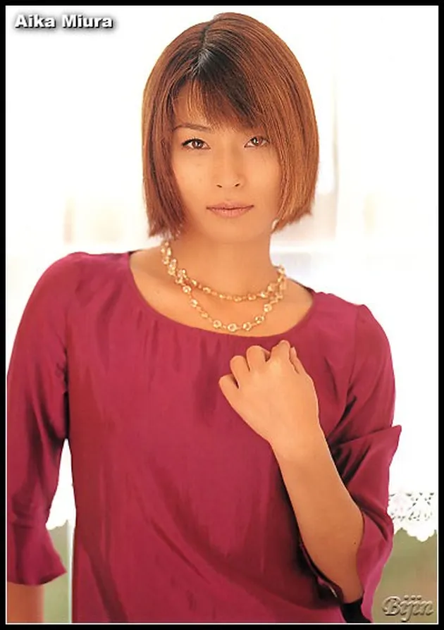 Aika Miura