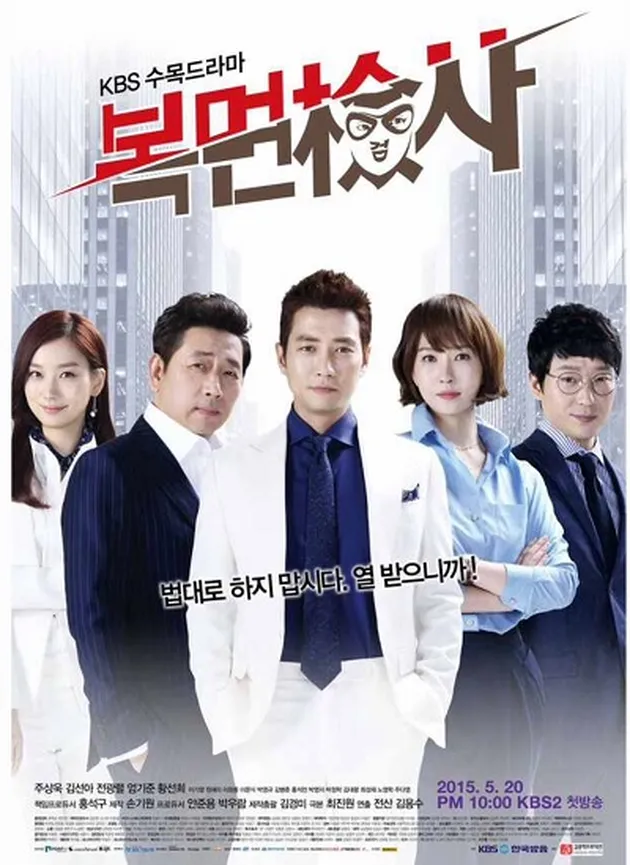 Drama Korea Superhero