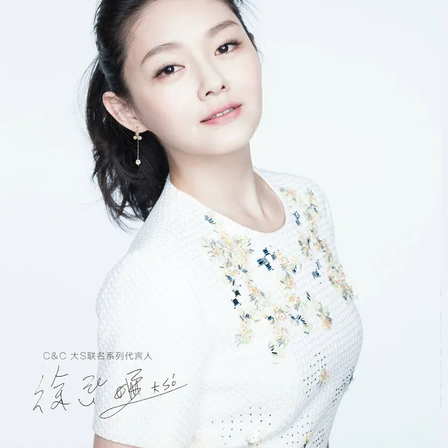 barbie hsu