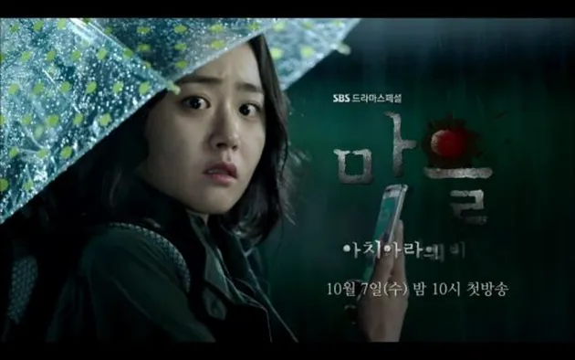 Drama anti romance