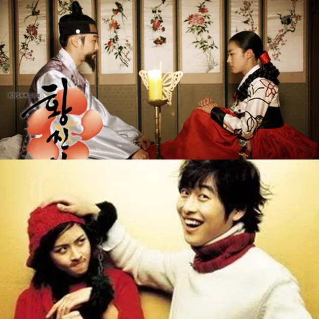 drama ha ji won