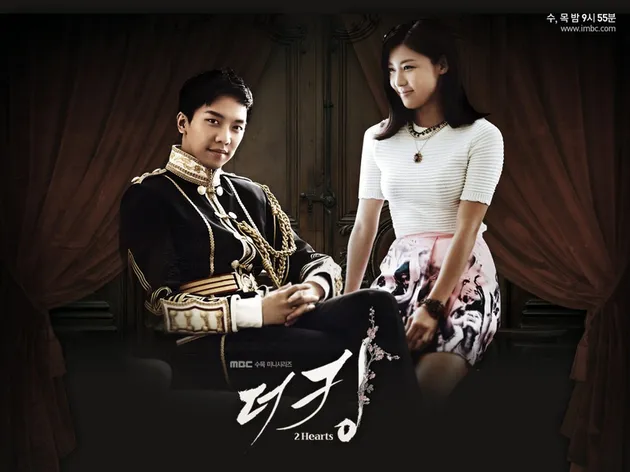 drama ha ji won