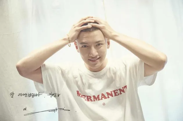 ji chang wook wajib militer