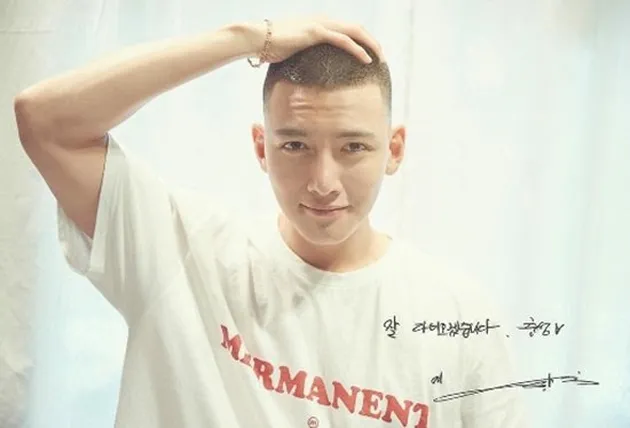 ji chang wook wajib militer