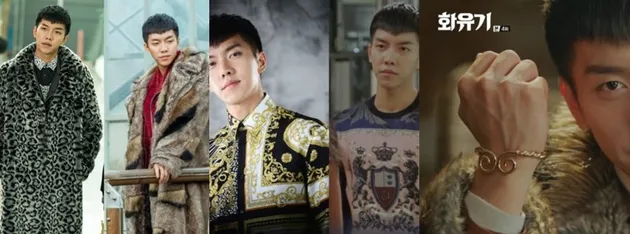 fashion ala bintang hwayugi