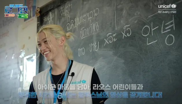 Felix STRAY KIDS