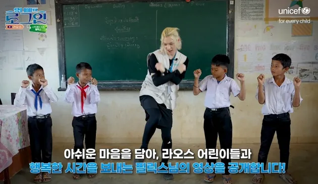 Felix STRAY KIDS