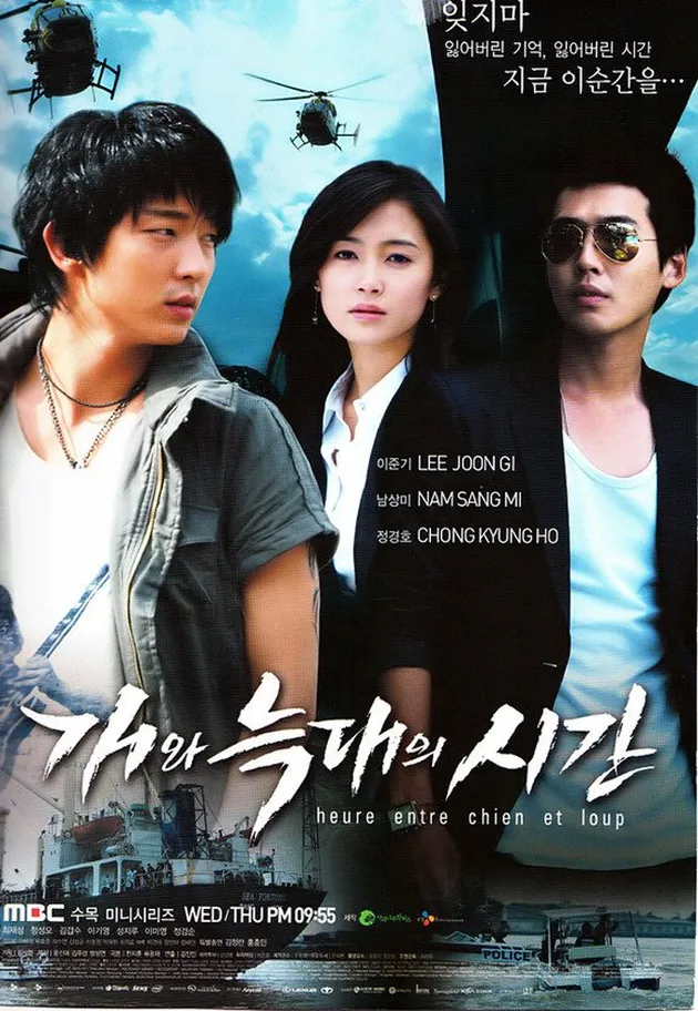Drama Korea Wajib Tonton