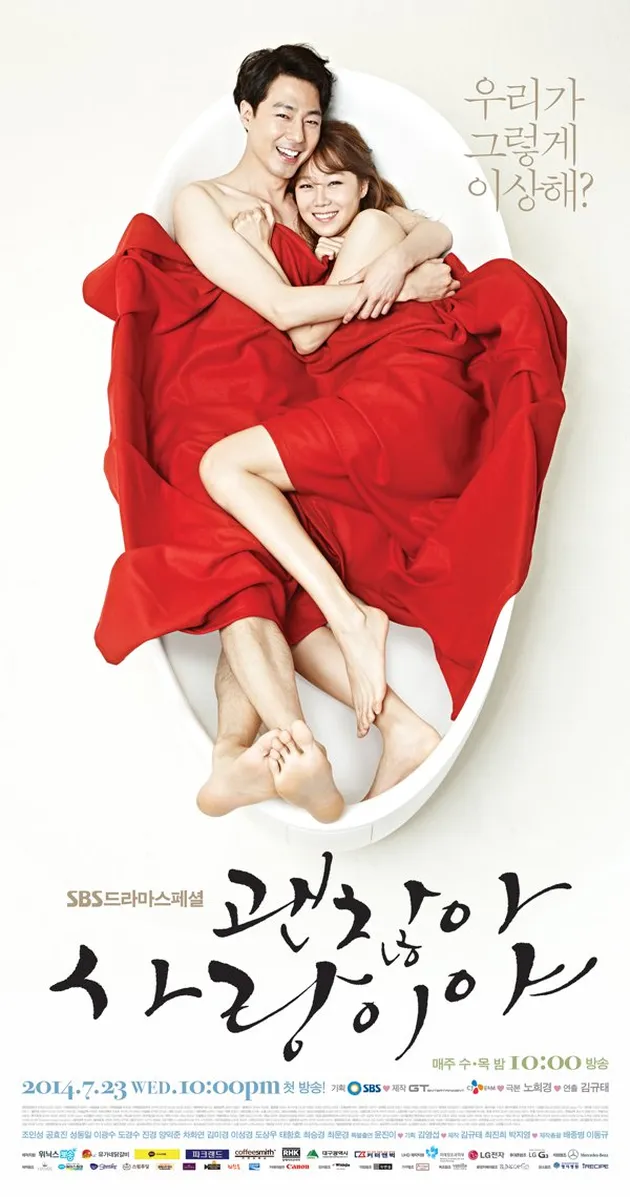 Drama Korea Wajib Tonton