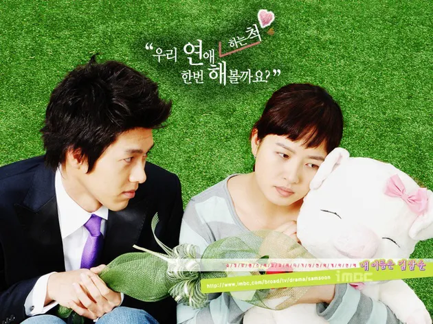 Drama Korea Wajib Tonton