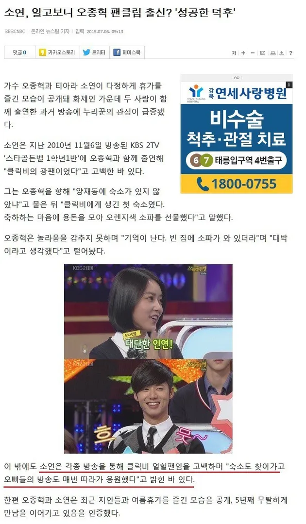 pacaran sama tipe ideal