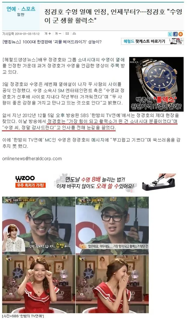 pacaran sama tipe ideal