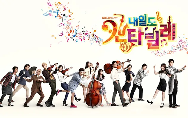 K-Drama Mahasiswa