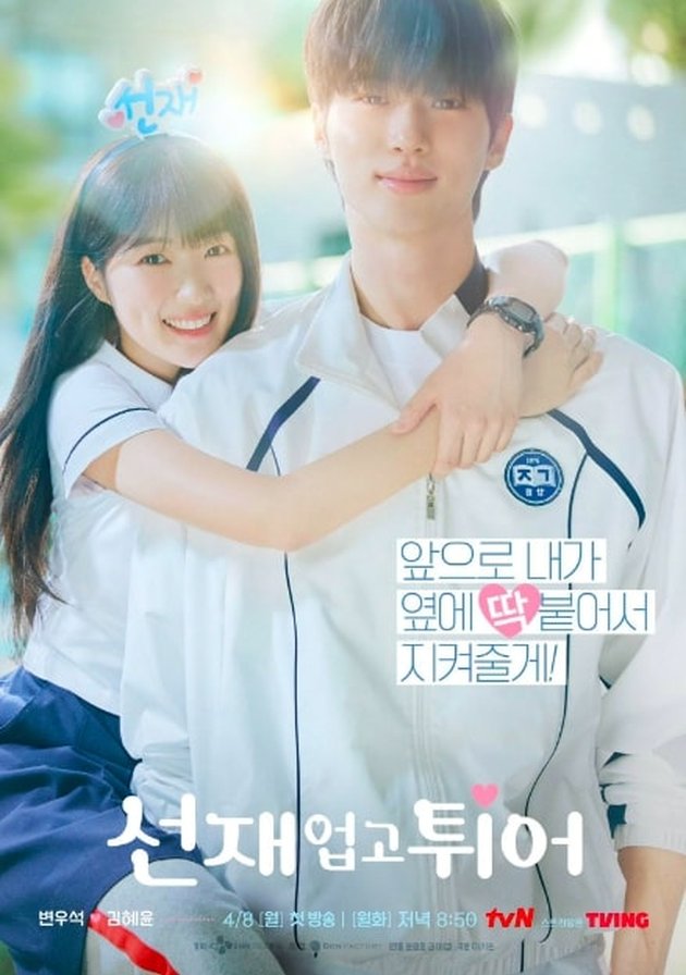 Make Baper! Peek at the Recommendation of School First Love-themed Korean Dramas with Sweet Stories