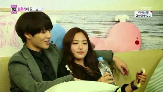 We Got Married
