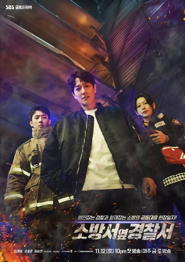 Poster drama the first responders