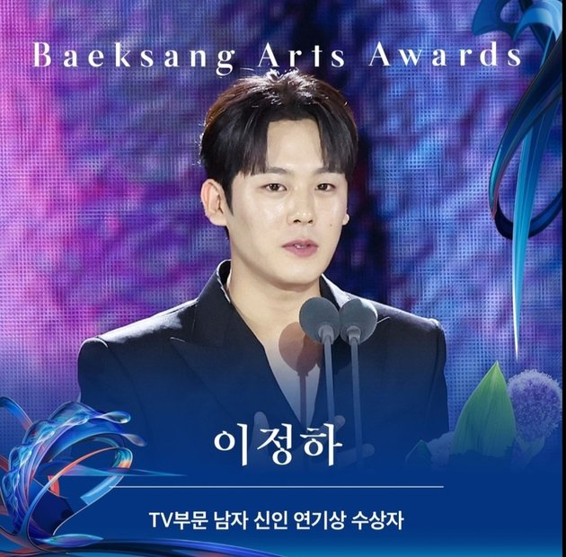 Falling in Love in the Drama 'MOVING', 8 Photos of the Charming Actor Lee Jung Ha Winning Best New Actor TV at the Baeksang Arts Awards 2024