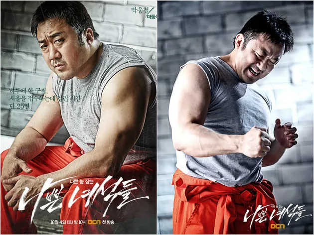 Bintang Film Top Korea