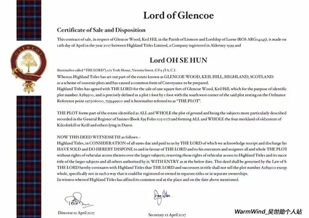 hadiah untuk penggemar