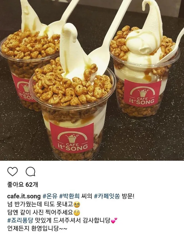 onew shinee park hwan hee pacaran