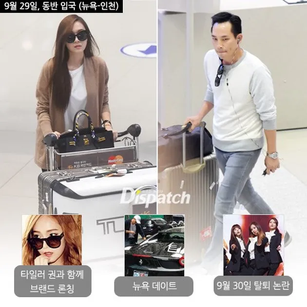 Jessica Jung &amp; Tyler Kwon