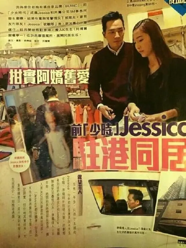 Jessica Jung &amp; Tyler Kwon