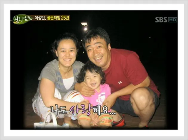 Seleb Korea Nikahi Fans