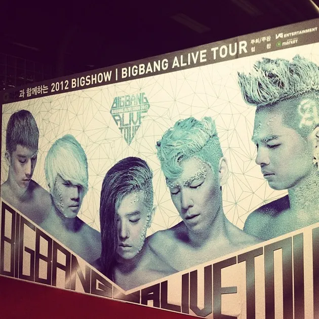 Big Bang