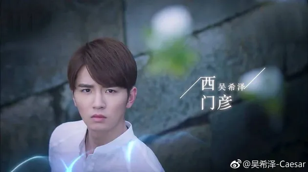 caesar wu meteor garden 2018