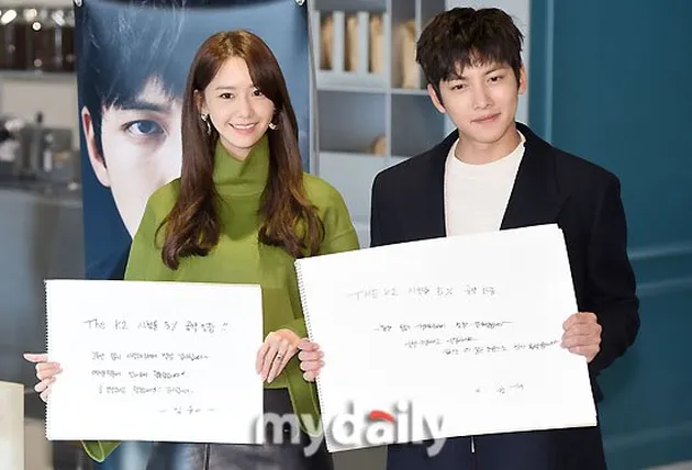 Yoona Ji Chang Wook