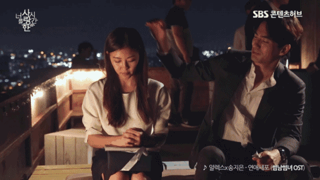 Chemistry Couple Drama Korea