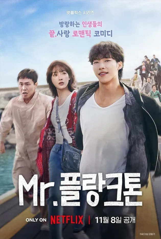 Drakor, Woo Do Hwan