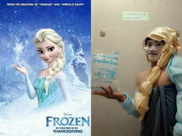 Cosplay Film