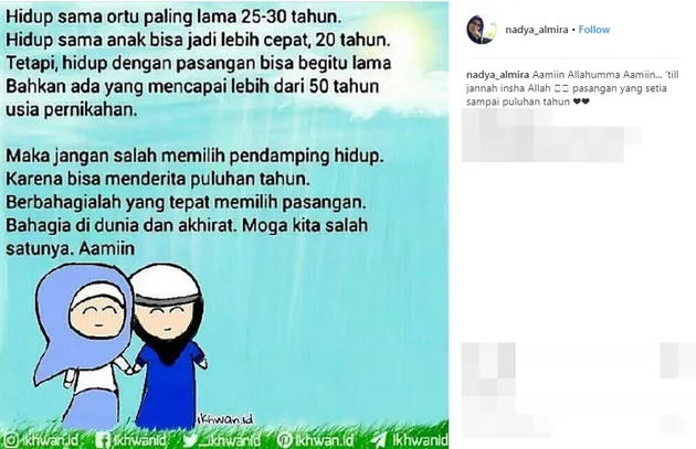 Nadya Almira